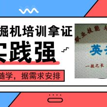 廣州英杰君職業信息咨詢服務部 專業導航，助力職場發展